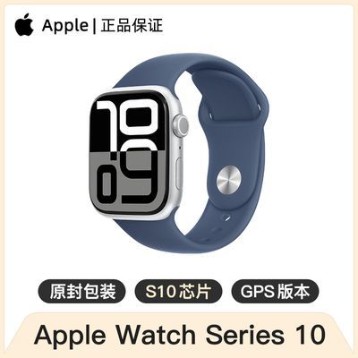 Apple Watch Series 10 GPS汾  ƻֱS101860.26Ԫȯ
