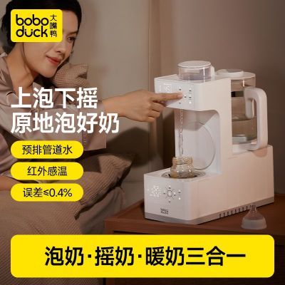 ���ڲ���������Ѽ����ˮ������һ������ˮҡ������ů�̻�Ӥ�����̻�ר�ü��� 399Ԫ