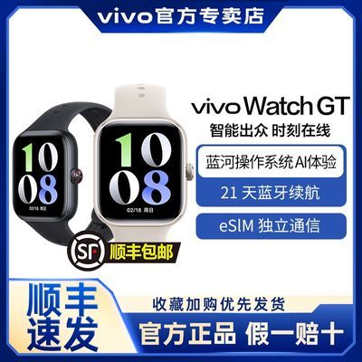vivo Watch GTֱԭװƷvivo watch gtֱ21349.68Ԫ