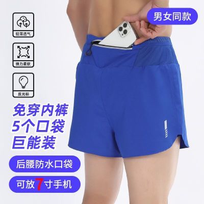 五个口袋跑步短裤男夏季马拉松运动速干三分裤健身训练裤可放手机