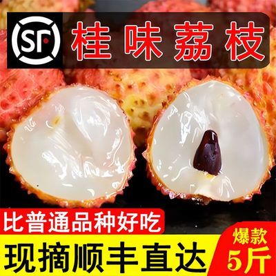 ڲ˳ʡ㶫ζ֦ïժӦˮ3/5615շ꡿43.4Ԫ