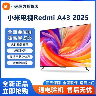 ڲС׵Redmi A43WiFiȫҺƽӻ43 Ӣ823.48Ԫ