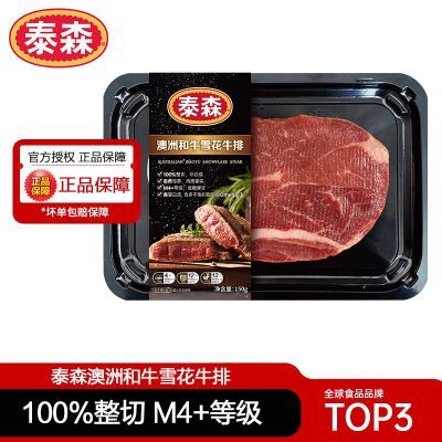 ڲTyson/̩ɭ޺ţѩţ150gomega3ԭţM4+66.5Ԫ