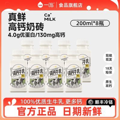 ڲһ߸ţ4.0200ml*8ƿţӪƿװ33Ԫ