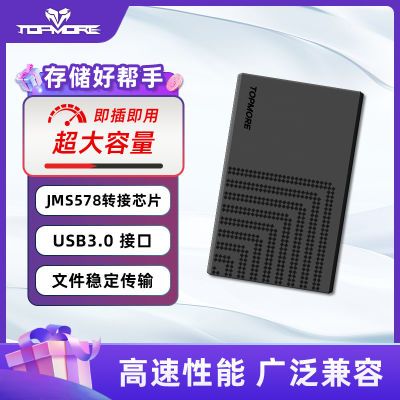 ڲī ƶеӲ 2.5Ӣ-500GB84Ԫ