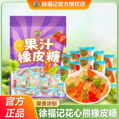 ڲ츣Ƥǹ֭300gɰͶͯʳǹ11.3Ԫ
