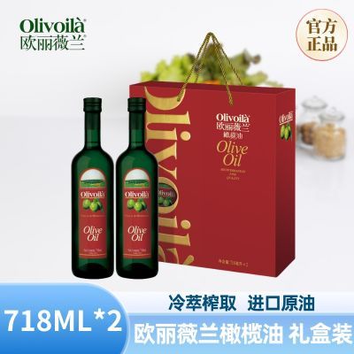 ���ڲ�����ŷ��ޱ�������718ML*2ƿ ���װ ѹե����ͼ����Ź����� 80.9Ԫ