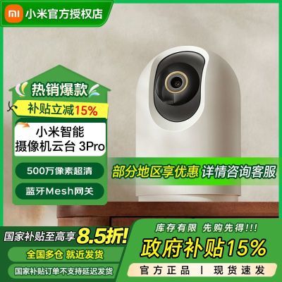 15%С3 Pro ̨ܼͷ149.1Ԫ
