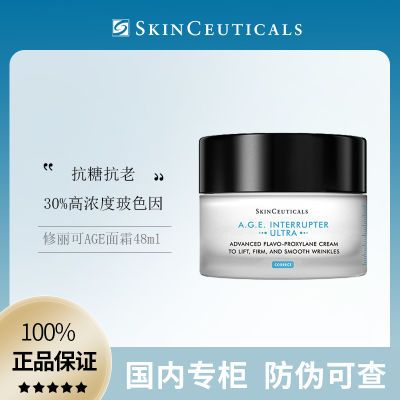 ���ڲ�������ȫ��������������Ʒ������age��˪��ˮ��ʪ���ƽ����޻�48ml 594Ԫ