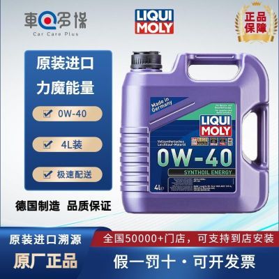 ڲ¹ ħ ħ0W40 ȫϳɻ ͨͷ369Ԫ