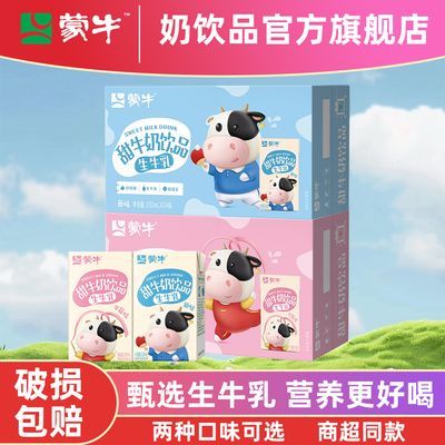 ţ ţ250ml*24 929.5Ԫ