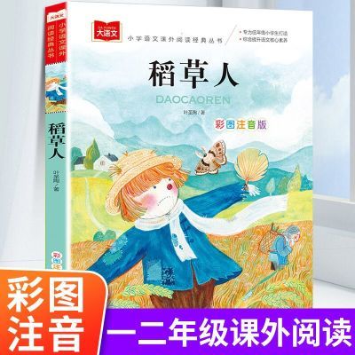 ���ڲ����������� (��ͼע����)Сѧ���Ŀ����Ķ����� ������һ�����꼶�� 3.59Ԫ