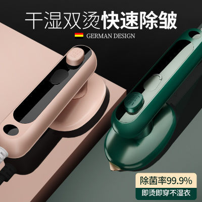 手持挂烫机家用批发迷你熨斗小型便携式烫熨衣机服蒸汽熨斗熨烫机