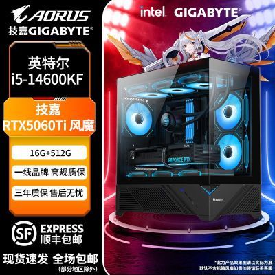 ڲ13400F/12600KF/14600KF/RTX 5060TIȾͼAIϷ4499Ԫ