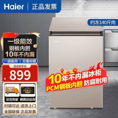 С100һЧ99ʽPCMְڵ643Ԫ