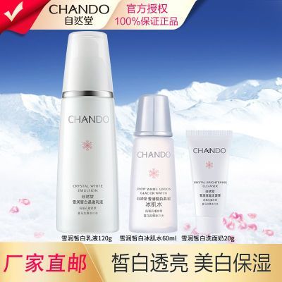 ���ڲ�������Ȼ��ѩ������Һ120ml���ױ�ʪ��ˮ�������������ɫ������Һ 77.7Ԫ