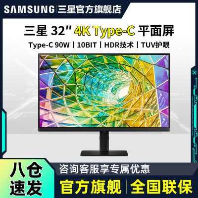 ڲ32Ӣʾ4k רҵVA Type-CתʾS32A800NMC1799Ԫ