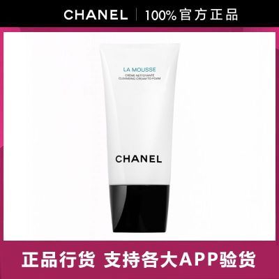 百亿补贴：【正品行货】CHANEL香奈儿柔和净肤泡沫洗面奶山茶花洁面150ML 659元