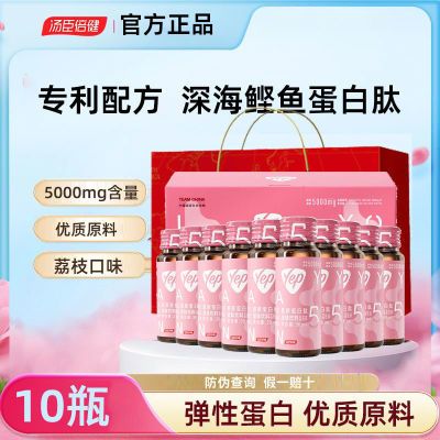  ԭҺ̬ 30ml*10ƿ70.9Ԫ 