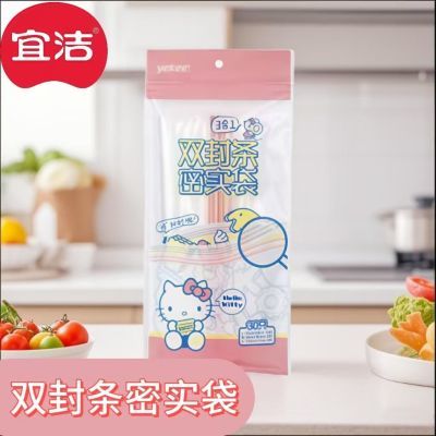 ڲ˽˫;ʵܷԷʳƷʴHello Kittyʵ19.9Ԫ