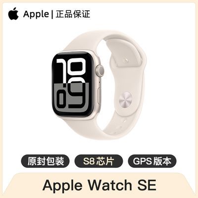 ƴڲApple Watch SE GPS汾  ƻֱSE 40  S/M GPS ҹɫ1305.66Ԫȯ