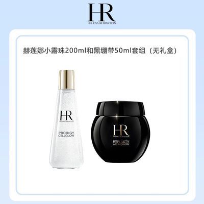 ڲƷлȺڱ˪50ml +С¶200ml2254Ԫ