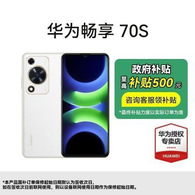 ڲ85-޸Ϊ 70S 6000mAh877Ԫ
