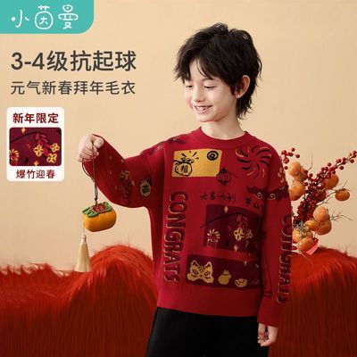 ڲͯװͯë24װͯ֯Ӻůϲ 59.99Ԫ