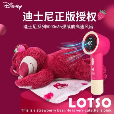 联名限定【Disney迪士尼】手持小风扇USB充电便携风扇可爱正版