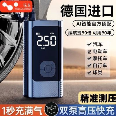 ڲ߳ñЯʽͲõ綯γ̥ѹó48.8Ԫ