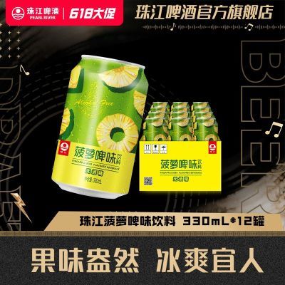 齭ơ ζζ 330mL*1212.2Ԫȯ 