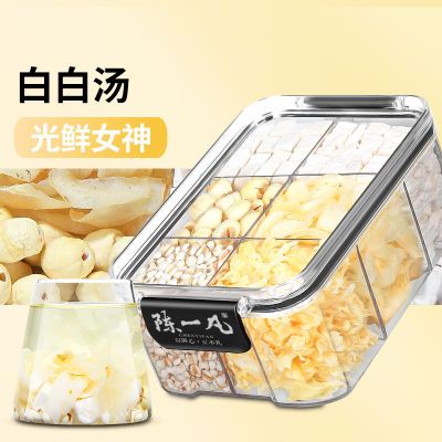 【陈一凡】 白白汤 六白汤百合山药茯苓银耳莲子薏米煲汤煮粥养生茶