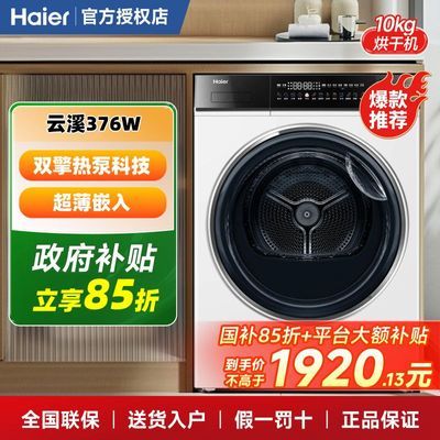 ڲ-15%376WϪ2.0˫ȱ10kgͲ»2259Ԫ