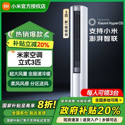 20%С׼ҿյʽ3ƥһЧÿʽ3086Ԫ