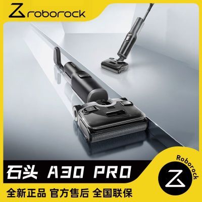 ٷƷʯͷA30ProϴػAIԶϴϴһ塾15ڷ1462Ԫ