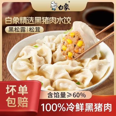 ڲ󡿺ˮȺ¶װײٶʳƷ60Ԫ
