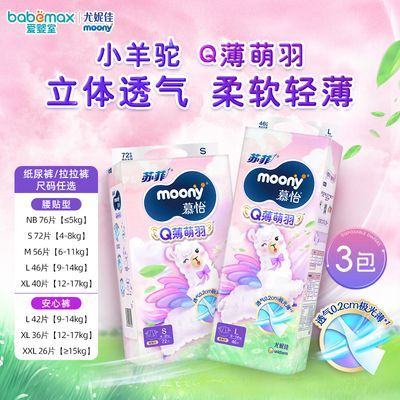 ڲmoonyݼQСֽʪ3װŮᱡ168Ԫ