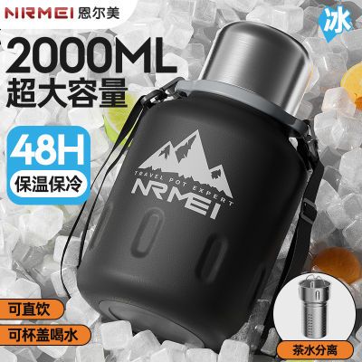 ڲNRMEI±316ˮűкЯ˶ˮ69.9Ԫ