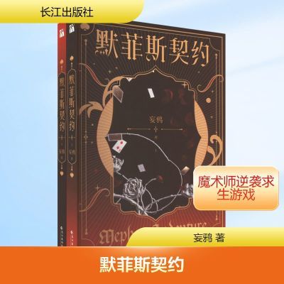 ���ڲ��������»�������Ĭ��˹��Լ(ȫ2��)�й��ƻ�,��̽С˵��ѻ �� 35.18Ԫ