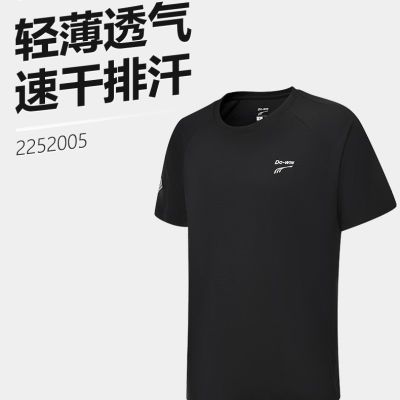 ���ڲ���������Dowin�����ζ����ٸ��ź�T�����ļ���ɫ�ܲ��˶�ѵ��Բ������ 59Ԫ