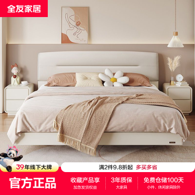 ڲȫѼҾݷƤƷпƼ˫˴Ի鴲898.9Ԫ