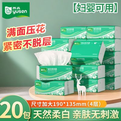 ڲ20ɭֽԭľĲӺֽֽͽֽ27.7Ԫ