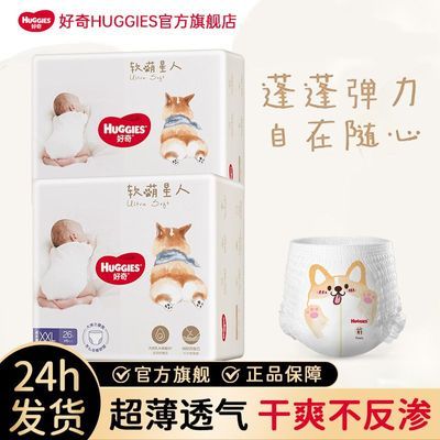 ڲ»ֽ㱦ȳɳӤˬ͸Ůʪ 108Ԫ