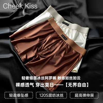 ڲCheek Kissݶʿ޿ɣ˿־˿ڿĽǶ̿127Ԫ