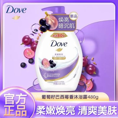 Dove/ԡ¶480gۻˬư׷ˮºƷ7Ԫ