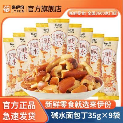 ݼˮ35g9ʳִСɺνζˮ    17.5Ԫ