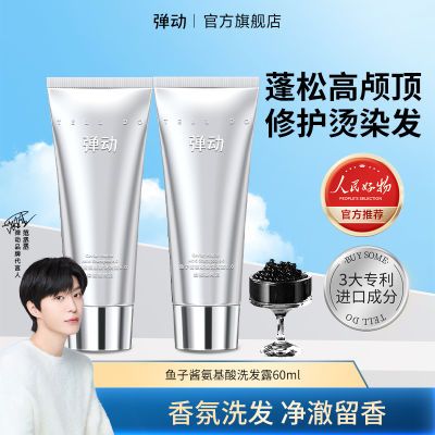 ڲةةͬϴˮӽ60ml˳ë־14.8Ԫ