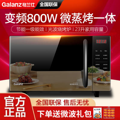 ڲ˼΢¯Ƶ΢һ23800WһЧ423.72Ԫ