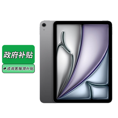 Apple iPad Air7 11Ӣ 2025M3оƬƻƽ 256G3569Ԫ