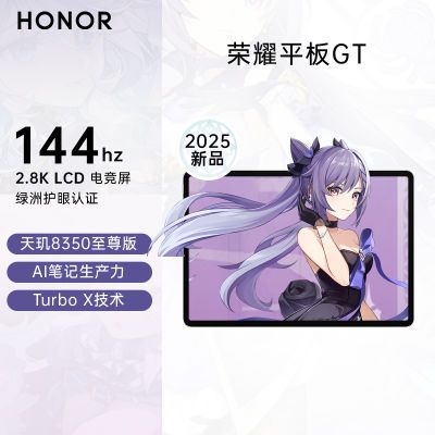 ҫƽGT 11.5Ӣ 8+128G 144Hz2.8K۵羺䳤1385.1Ԫ